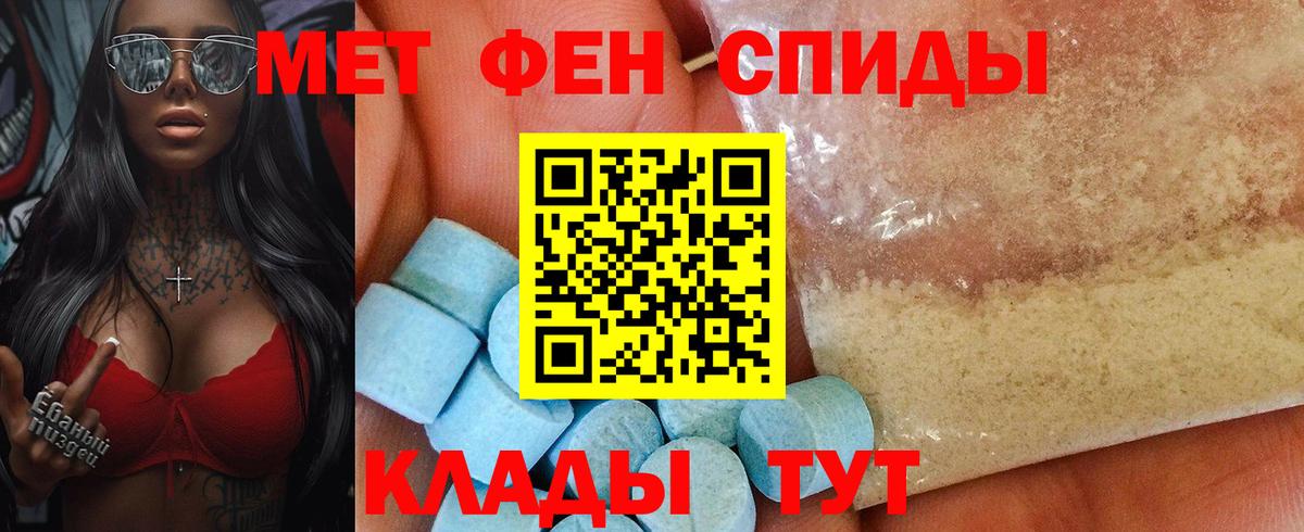 ОМГ ОМГ рабочий сайт  Амфетамин Розовый  АМФЕТАМИН  Вход с VPN  Ижевск 