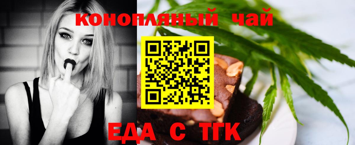 Canna-Cookies марихуана  Вход с VPN  Ижевск 