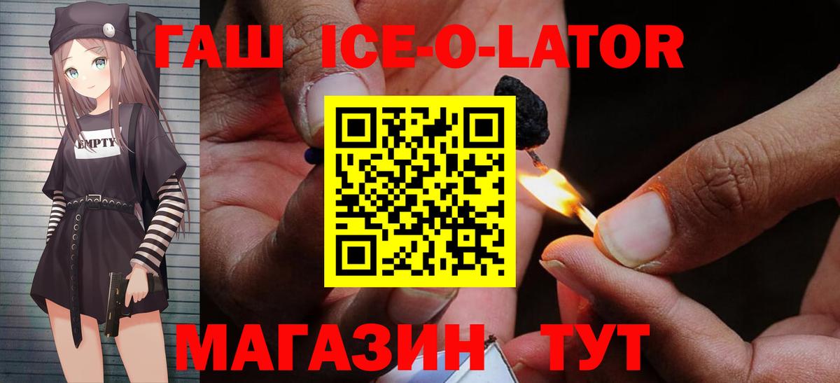 ГАШИШ индика сатива Ижевск