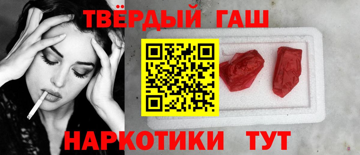 наркошоп  Вход с VPN  Ижевск  ГАШ Ice-O-Lator 