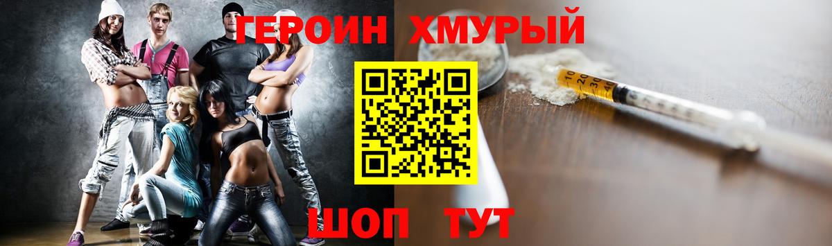 Кетамин Ижевск