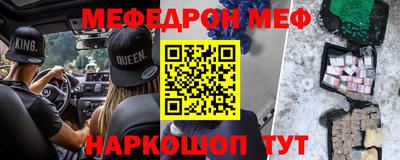 метамфетамин Ливны
