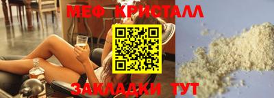 альфа пвп Лесосибирск
