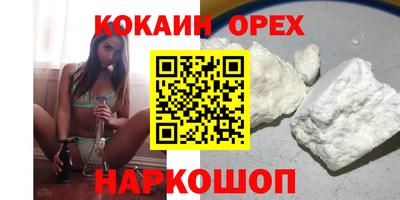 метамфетамин Ливны