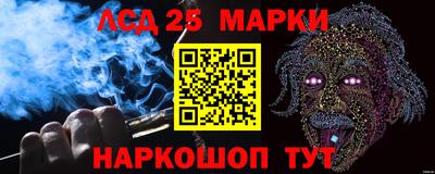 альфа пвп Лесосибирск