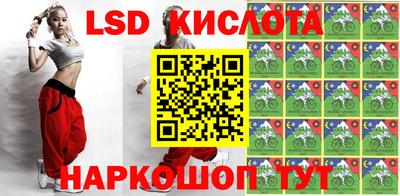 метамфетамин Ливны
