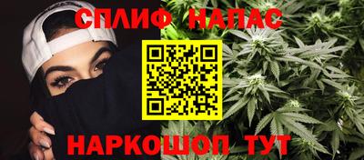 метамфетамин Ливны