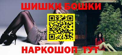 метамфетамин Ливны