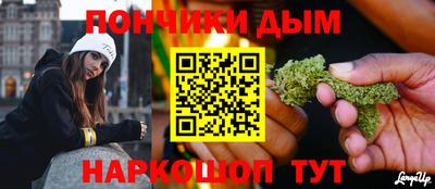 метамфетамин Ливны