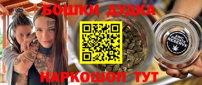 альфа пвп Лесосибирск