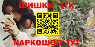 метамфетамин Ливны