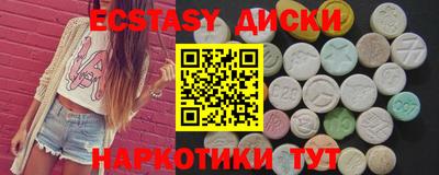 альфа пвп Лесосибирск