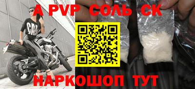амфетамин Кулебаки