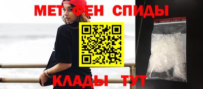 метамфетамин Ливны