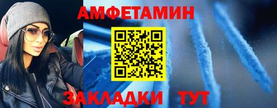 меф VHQ Кумертау