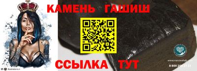 амфетамин Кулебаки