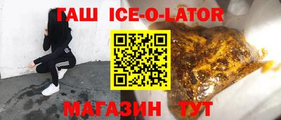 альфа пвп Лесосибирск