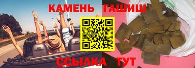 альфа пвп Лесосибирск