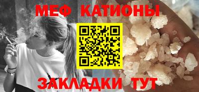 метамфетамин Ливны