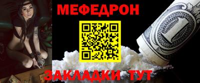 метамфетамин Ливны