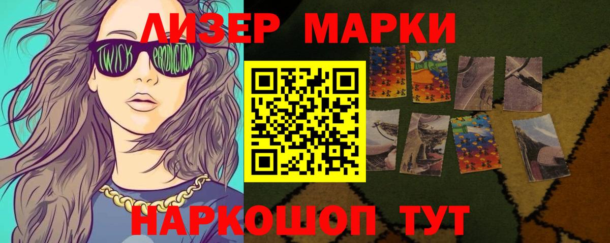 LSD-25 экстази кислота  Вход с VPN  Ижевск 