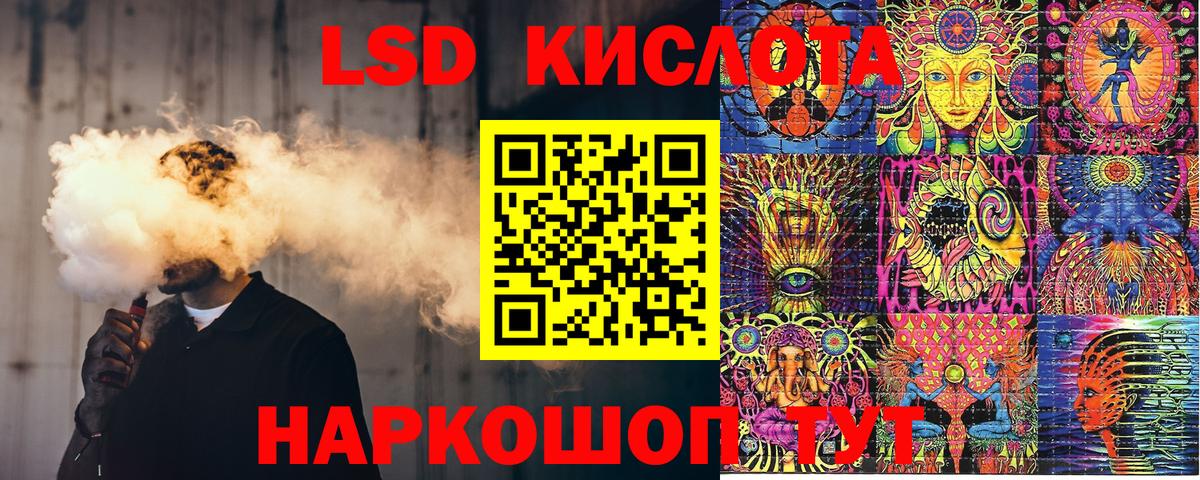Ижевск  купить наркотик  Вход с VPN  Марки N-bome 1500мкг 