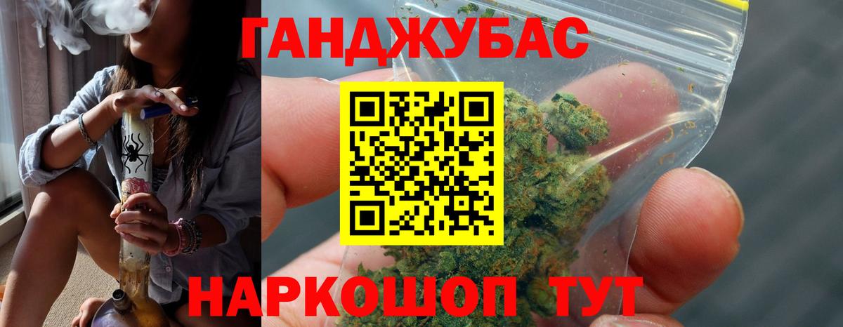 Канабис семена  Вход с VPN  Ижевск  Канабис семена  Бошки Шишки ГИДРОПОН 