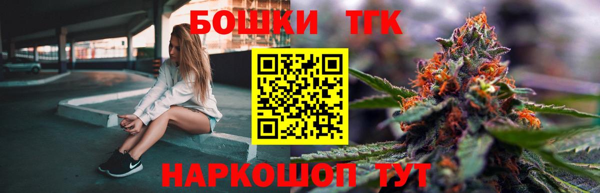 COCAIN  Вход с VPN  Мефедрон кристаллы  Ижевск  Мефедрон  Гашиш  Марихуана 